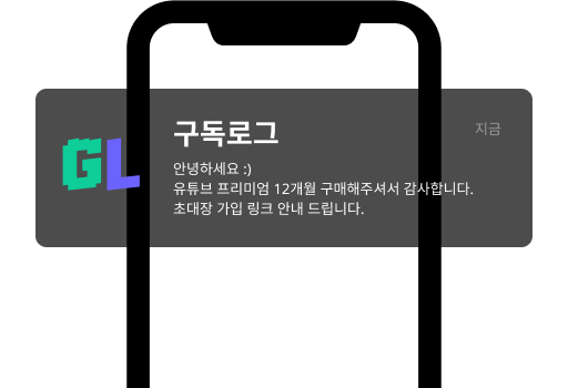 VPN 없이 구매 후 영업시간 기준 3시간내 적용 가능 VPN 없이 구매 후 영업시간 기준 3시간내 적용 가능